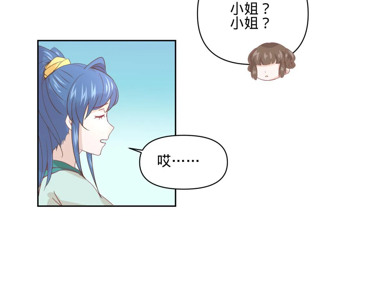 11 凶手是？ 第32页