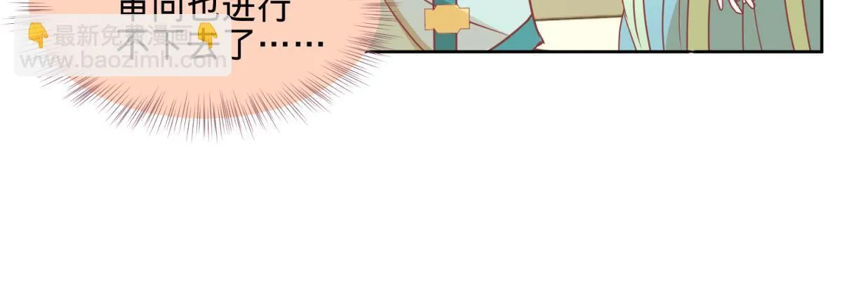 11 凶手是？ 第34页
