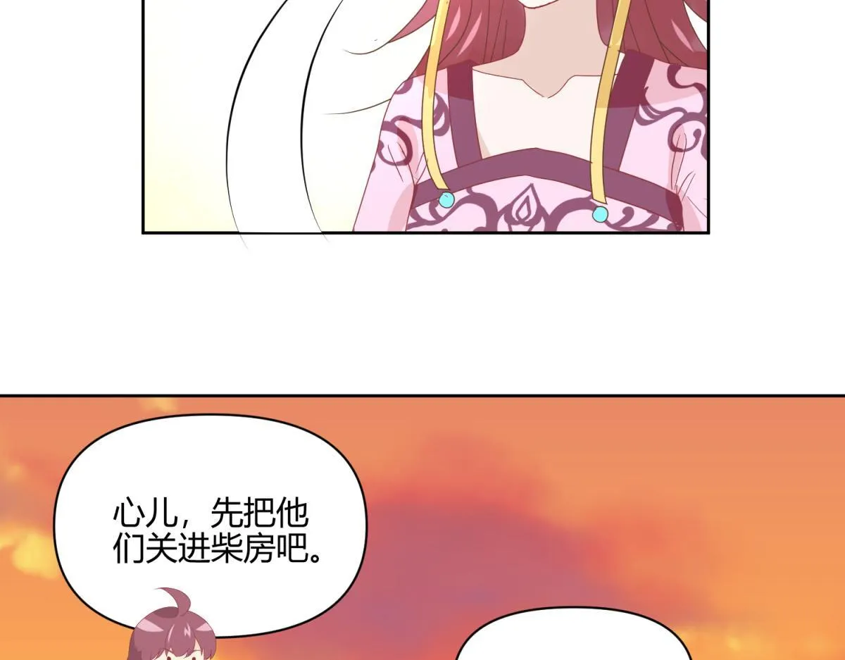 11 凶手是？ 第37页