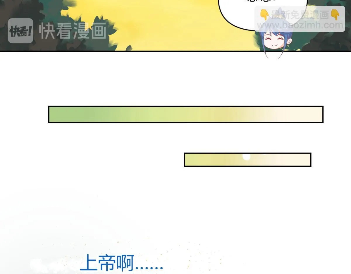 11 凶手是？ 第39页