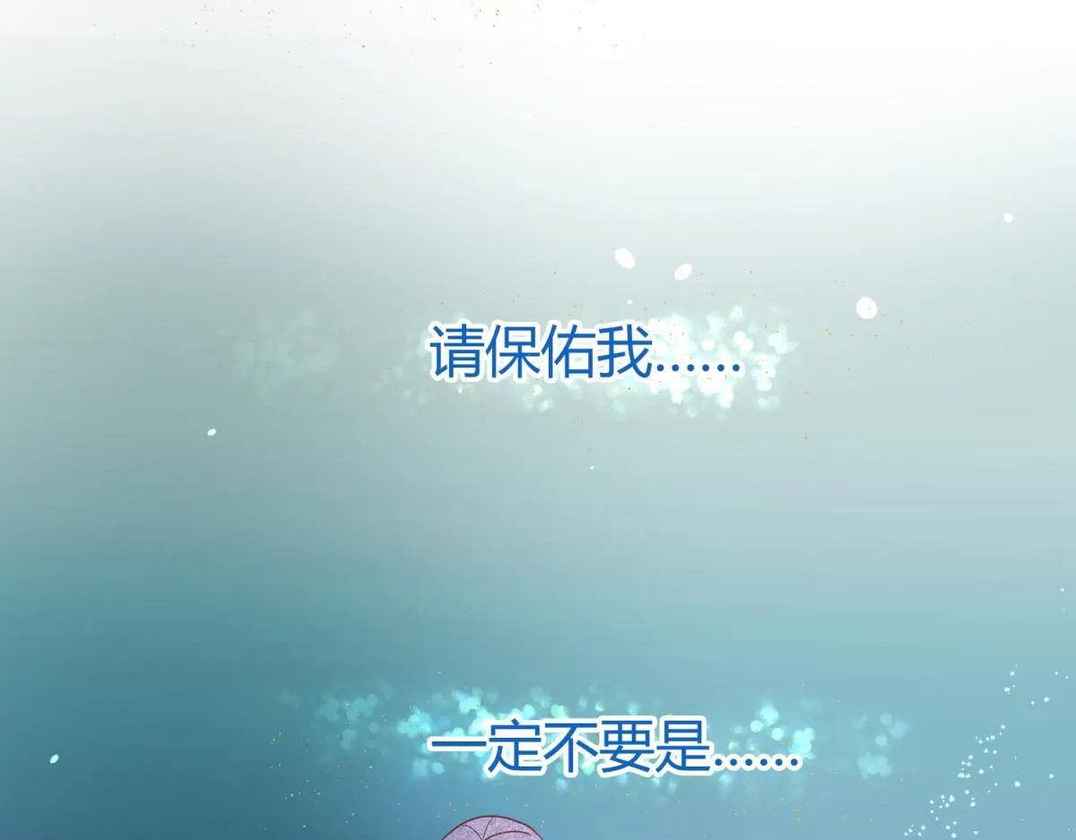 11 凶手是？ 第40页