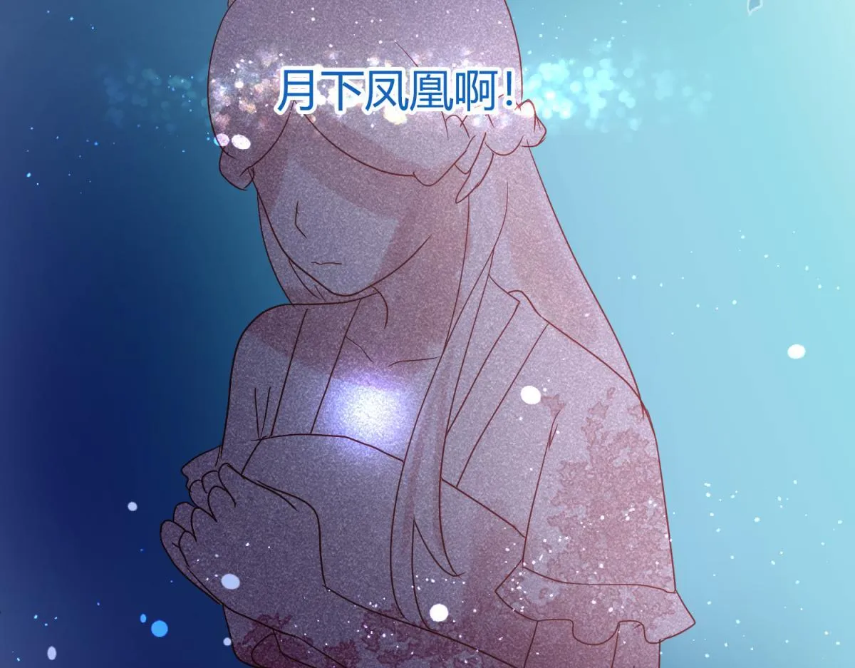 11 凶手是？ 第42页