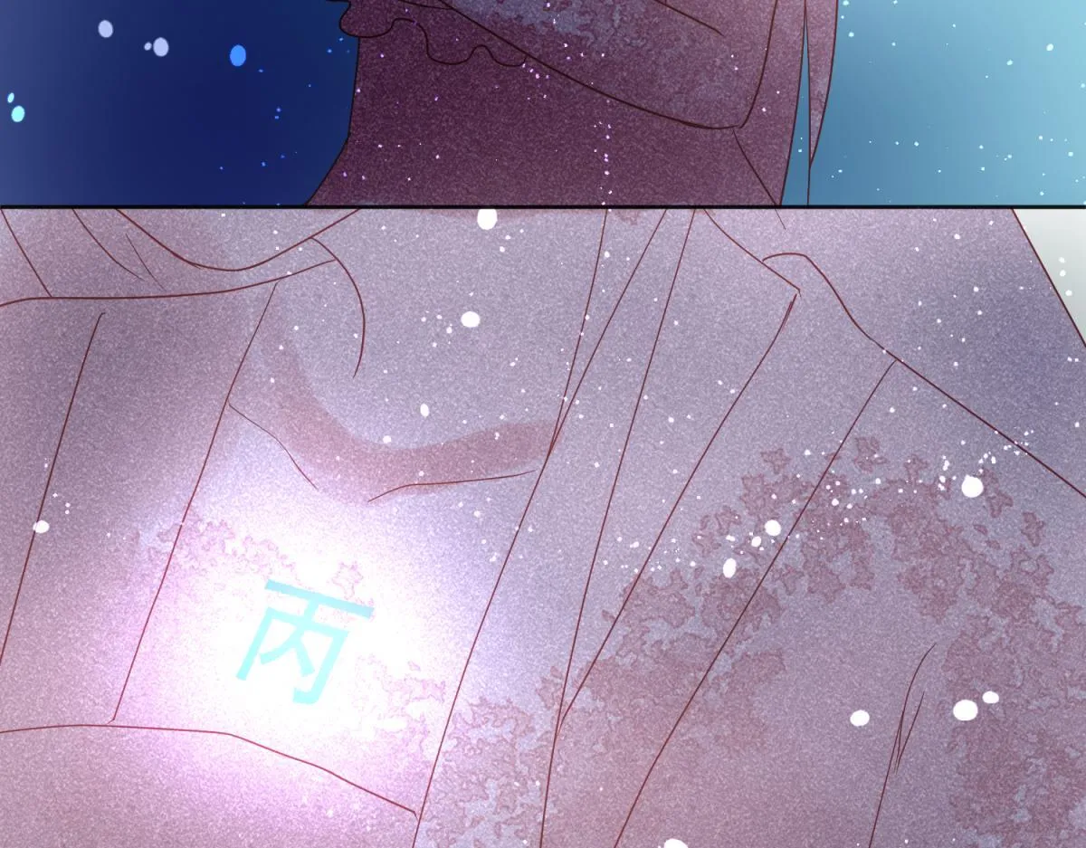 11 凶手是？ 第43页