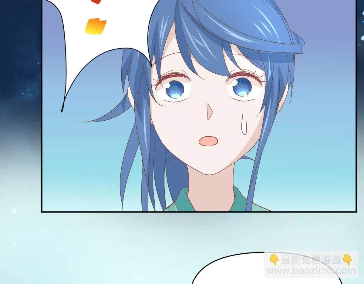 12 真范文武？ 第12页