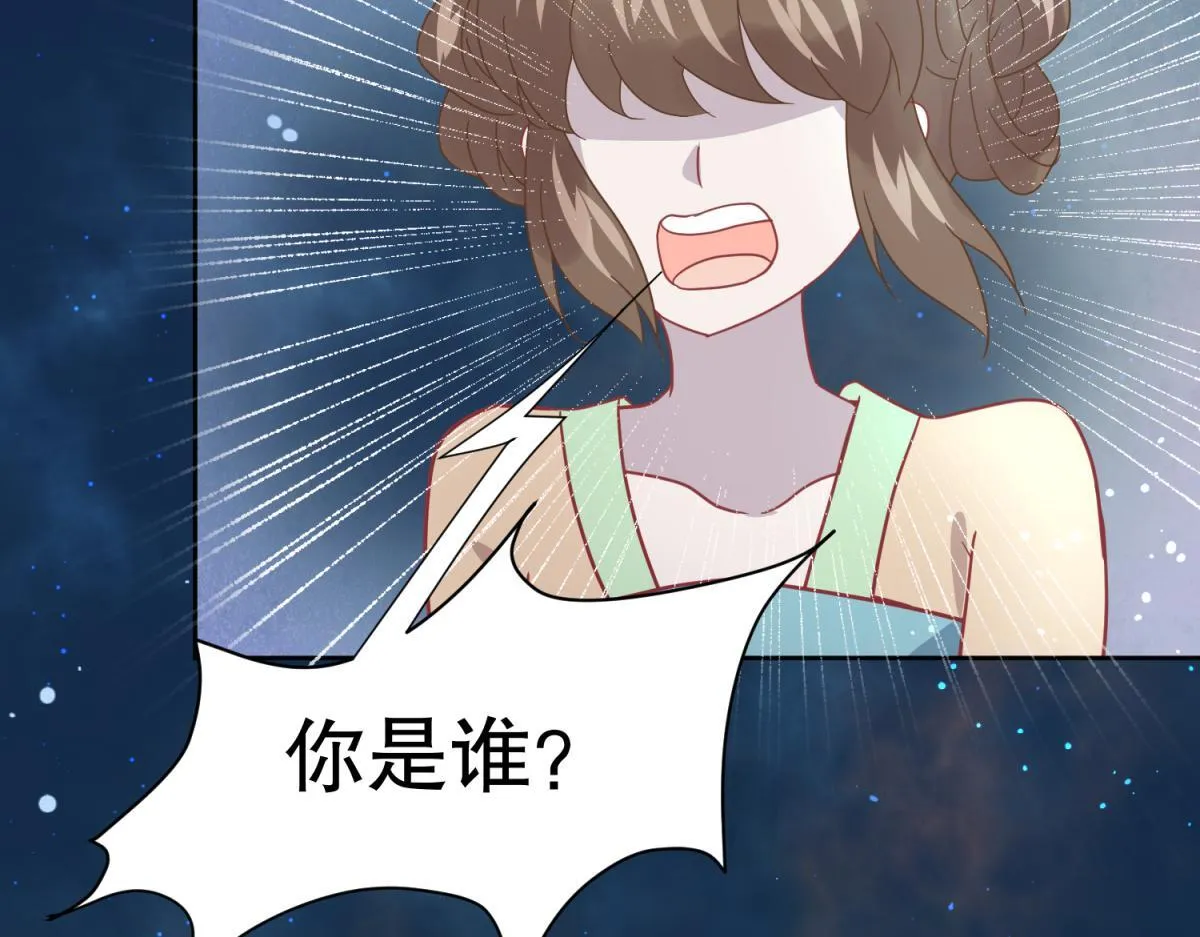 12 真范文武？ 第26页