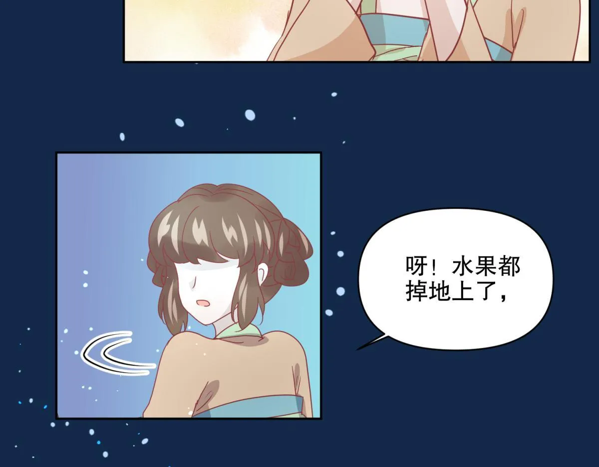 12 真范文武？ 第35页