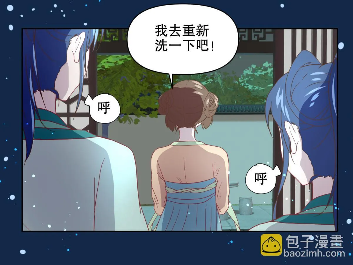 12 真范文武？ 第36页
