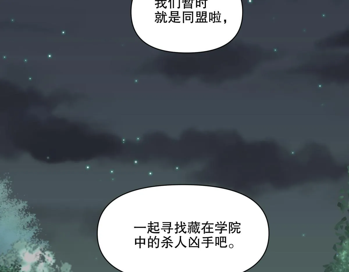 12 真范文武？ 第45页