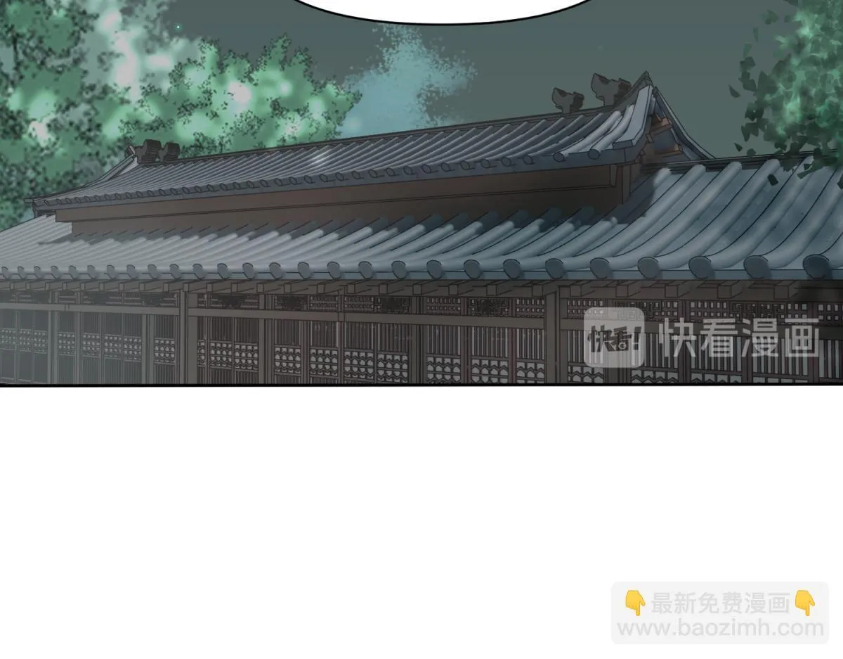 12 真范文武？ 第46页