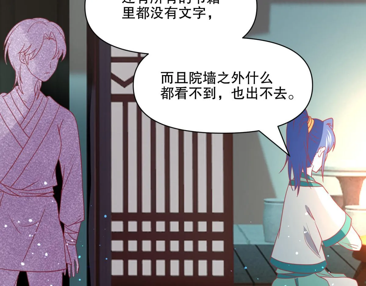 13 这个游戏不用睡觉？ 第3页