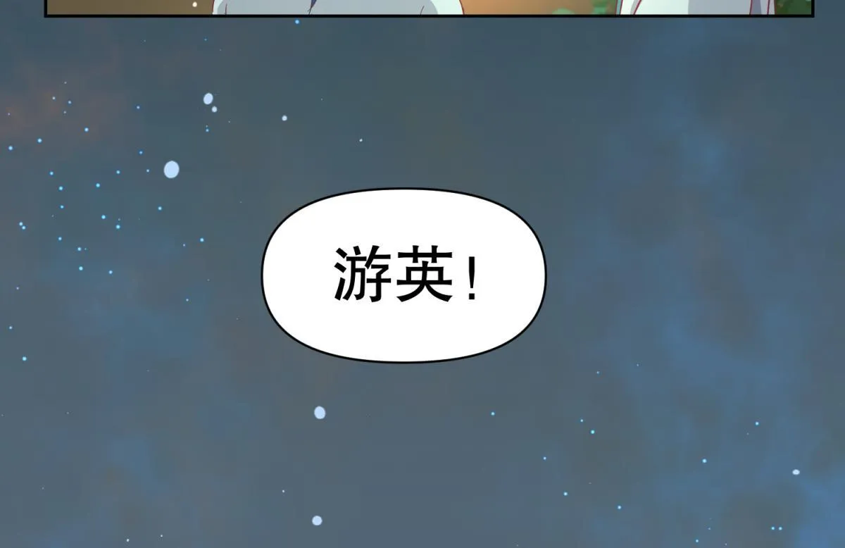 13 这个游戏不用睡觉？ 第16页