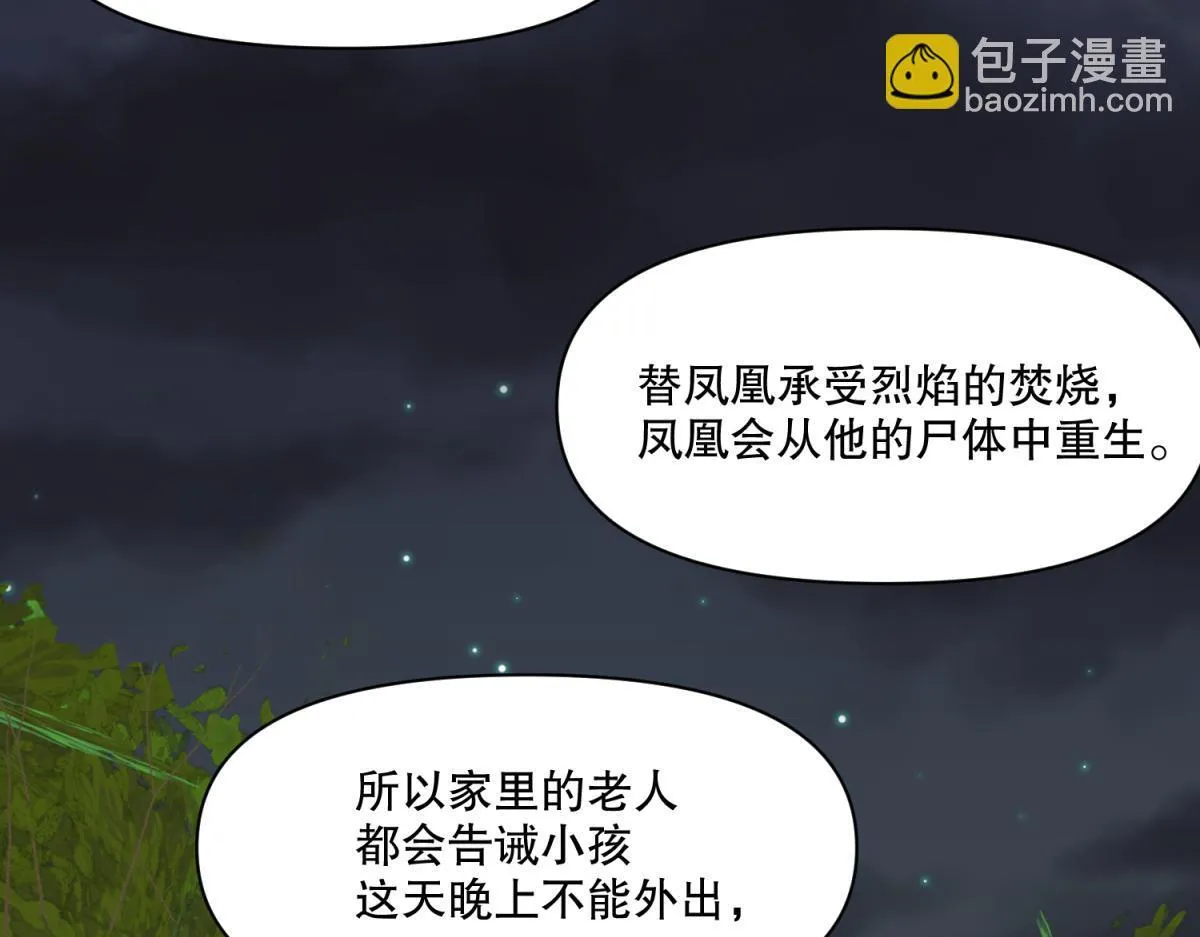 14 NPC够用吗？ 第3页