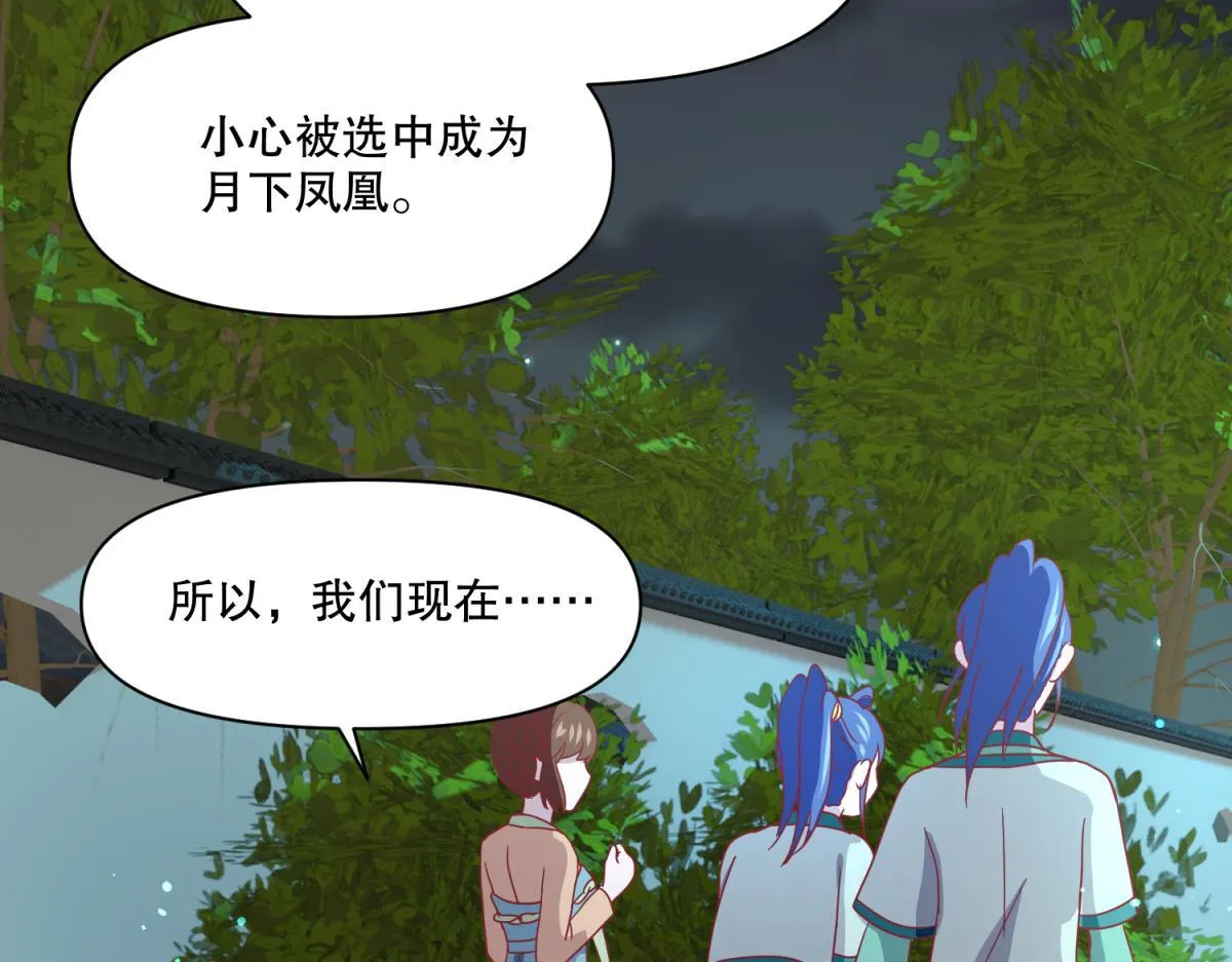 14 NPC够用吗？ 第4页