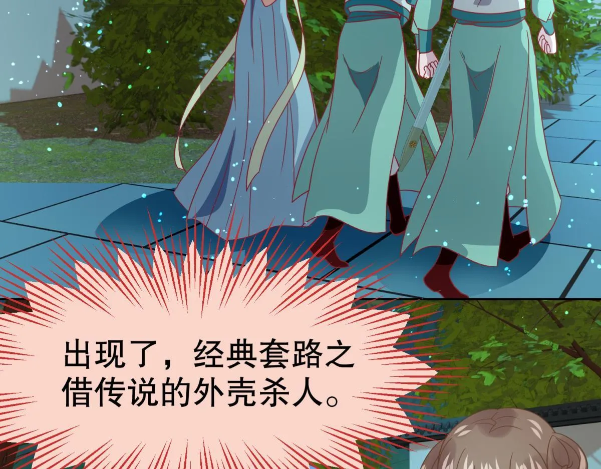 14 NPC够用吗？ 第5页