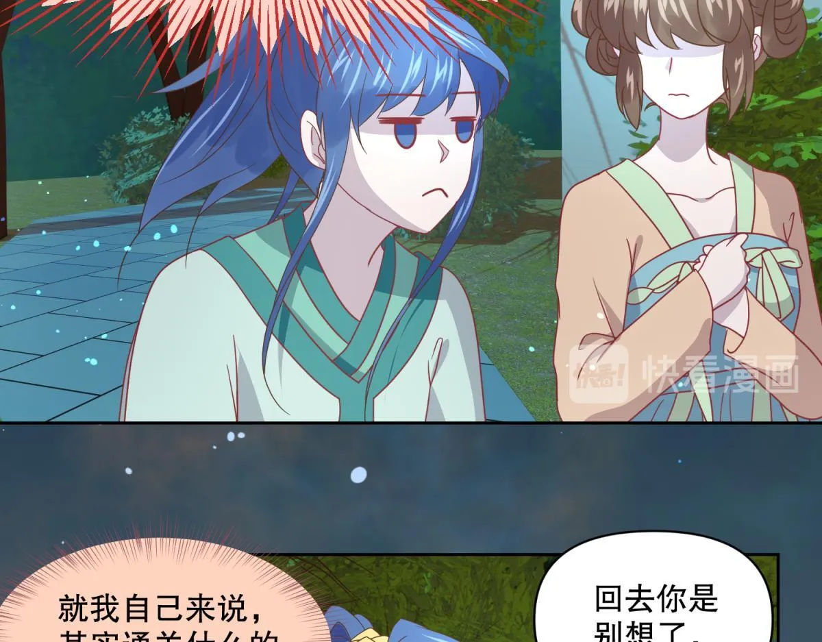 14 NPC够用吗？ 第6页