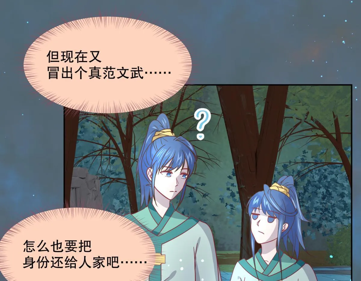 14 NPC够用吗？ 第8页