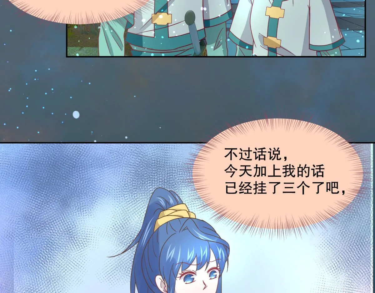 14 NPC够用吗？ 第9页