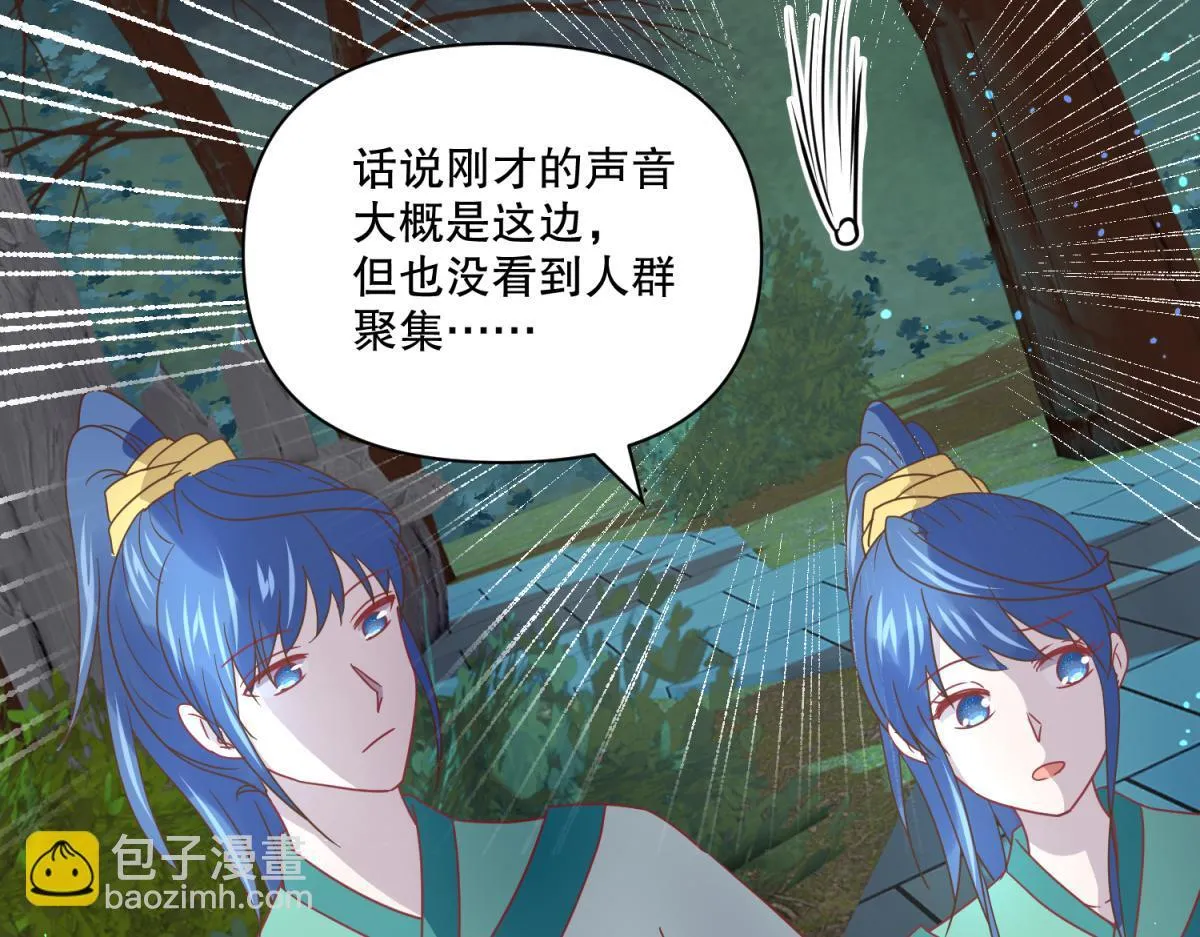 14 NPC够用吗？ 第11页