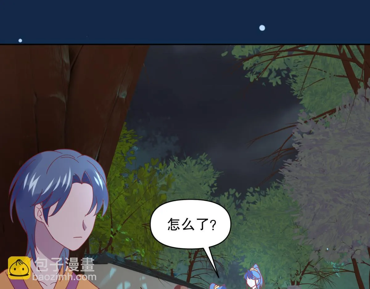 14 NPC够用吗？ 第15页