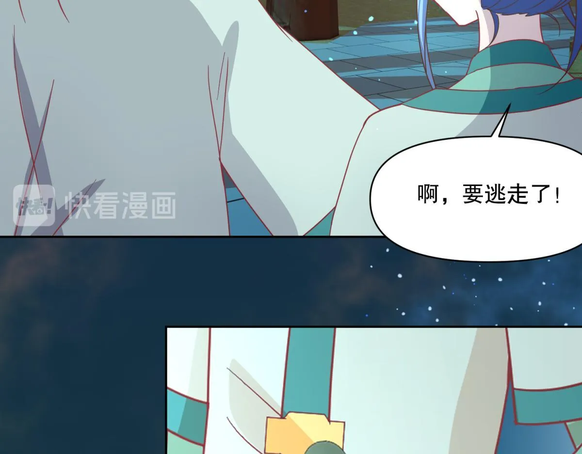 14 NPC够用吗？ 第19页