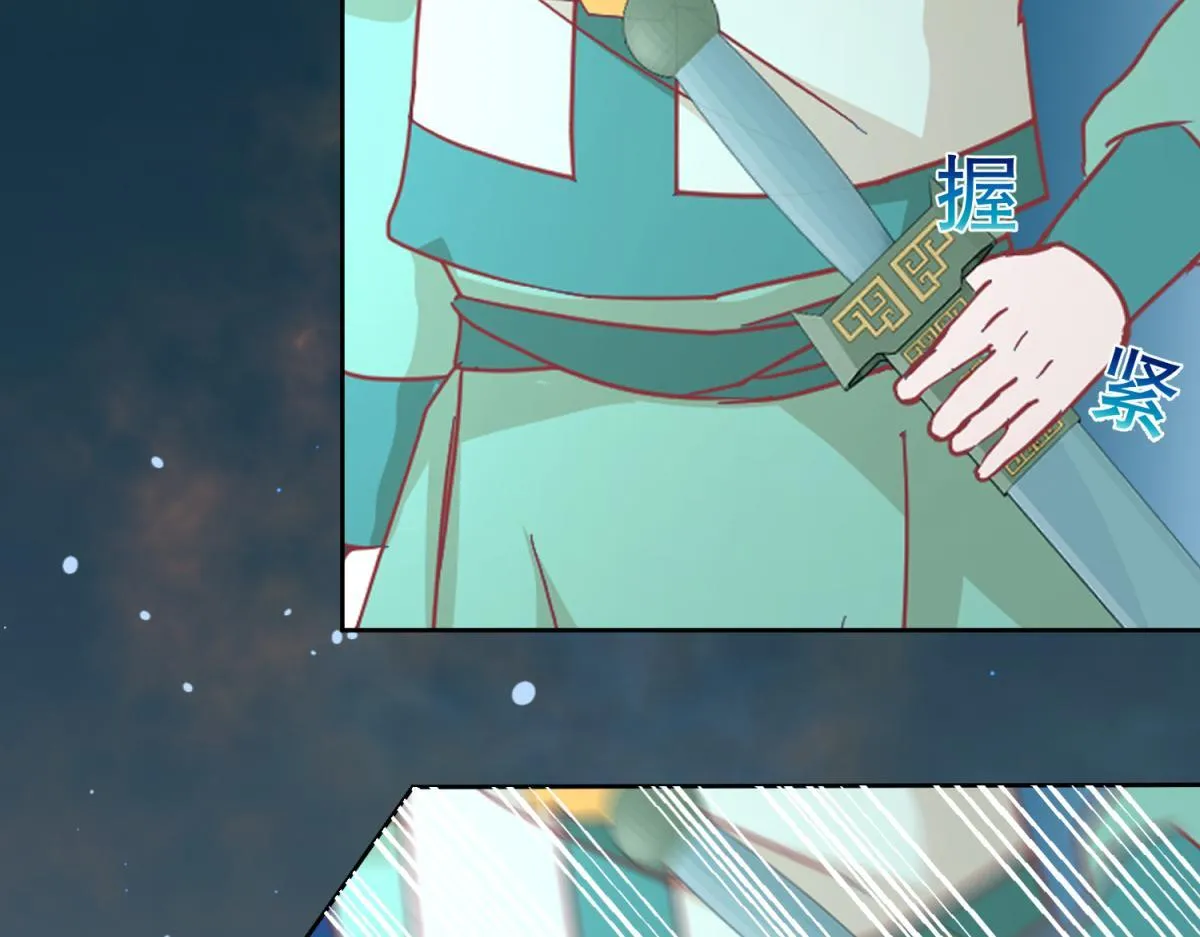 14 NPC够用吗？ 第20页