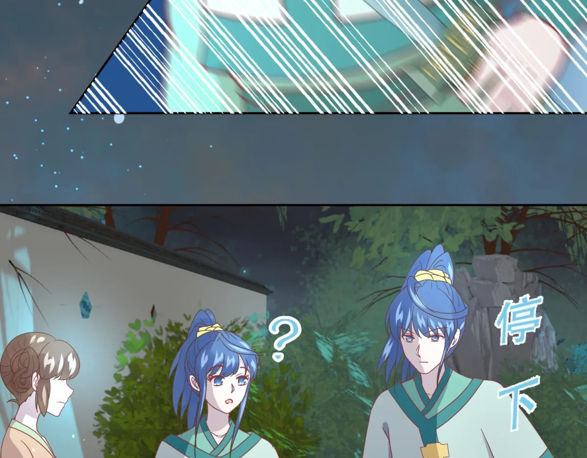 14 NPC够用吗？ 第21页
