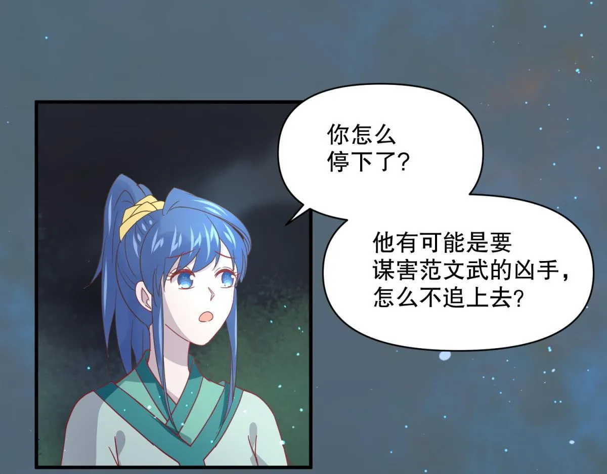 14 NPC够用吗？ 第23页