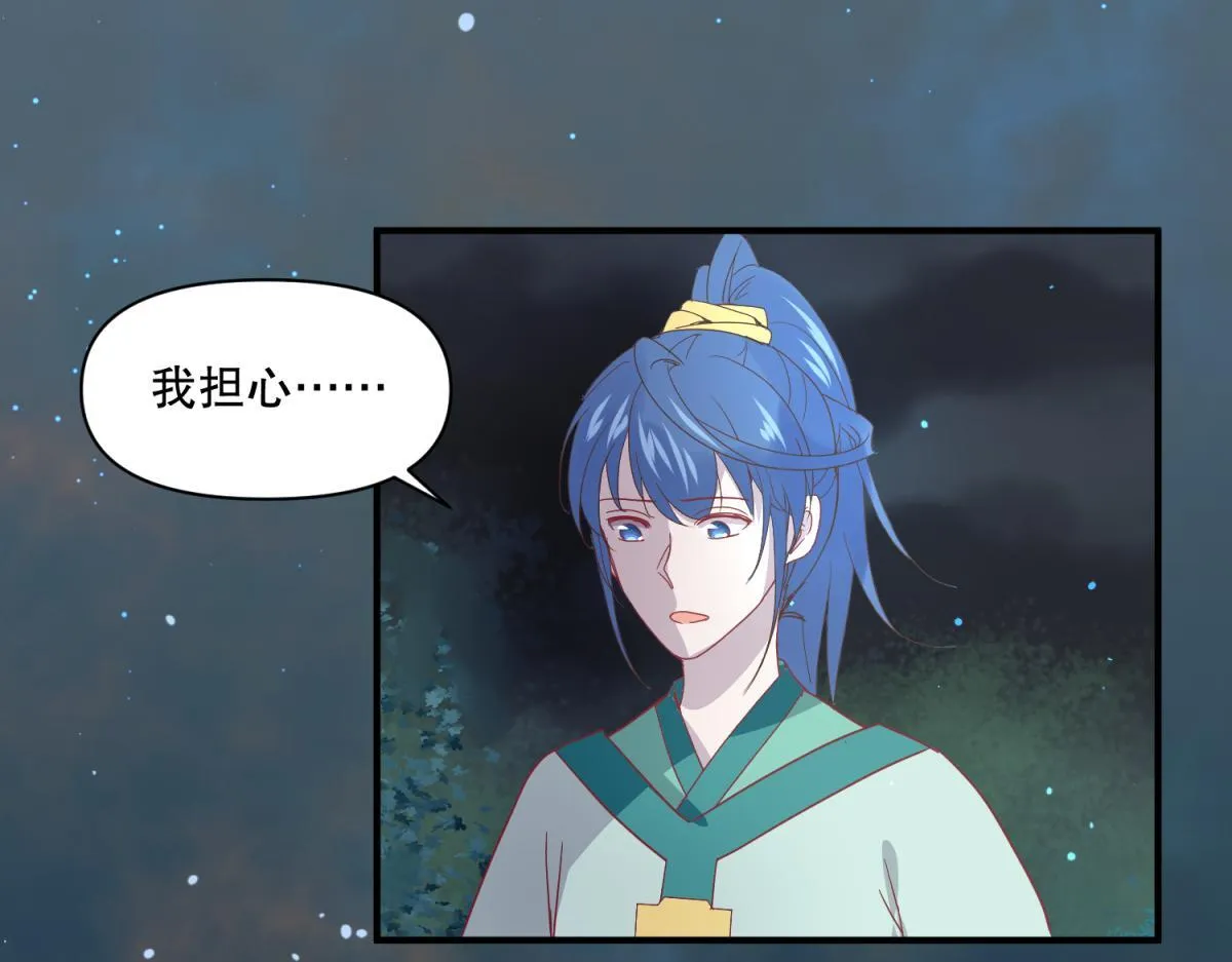 14 NPC够用吗？ 第24页