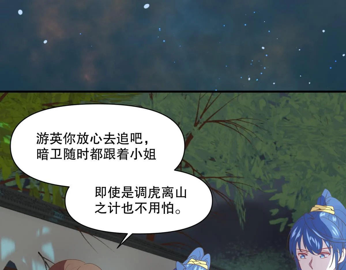 14 NPC够用吗？ 第25页