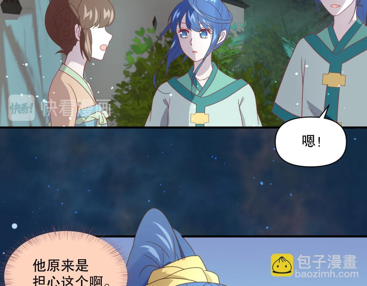 14 NPC够用吗？ 第26页