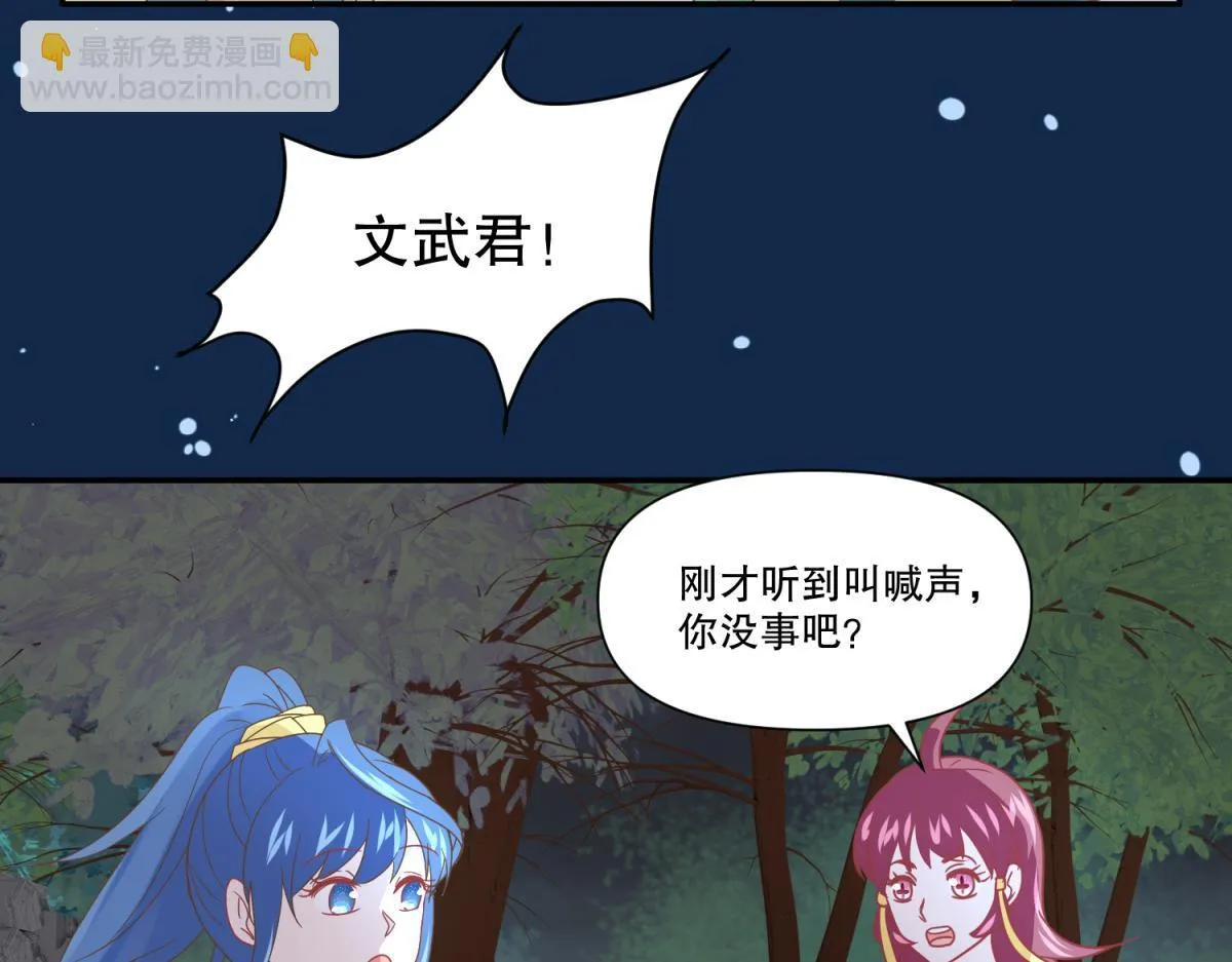 14 NPC够用吗？ 第31页