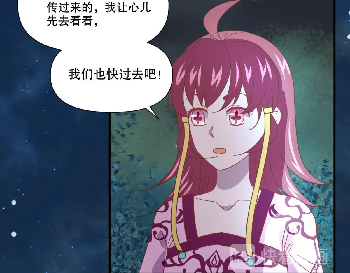 14 NPC够用吗？ 第33页