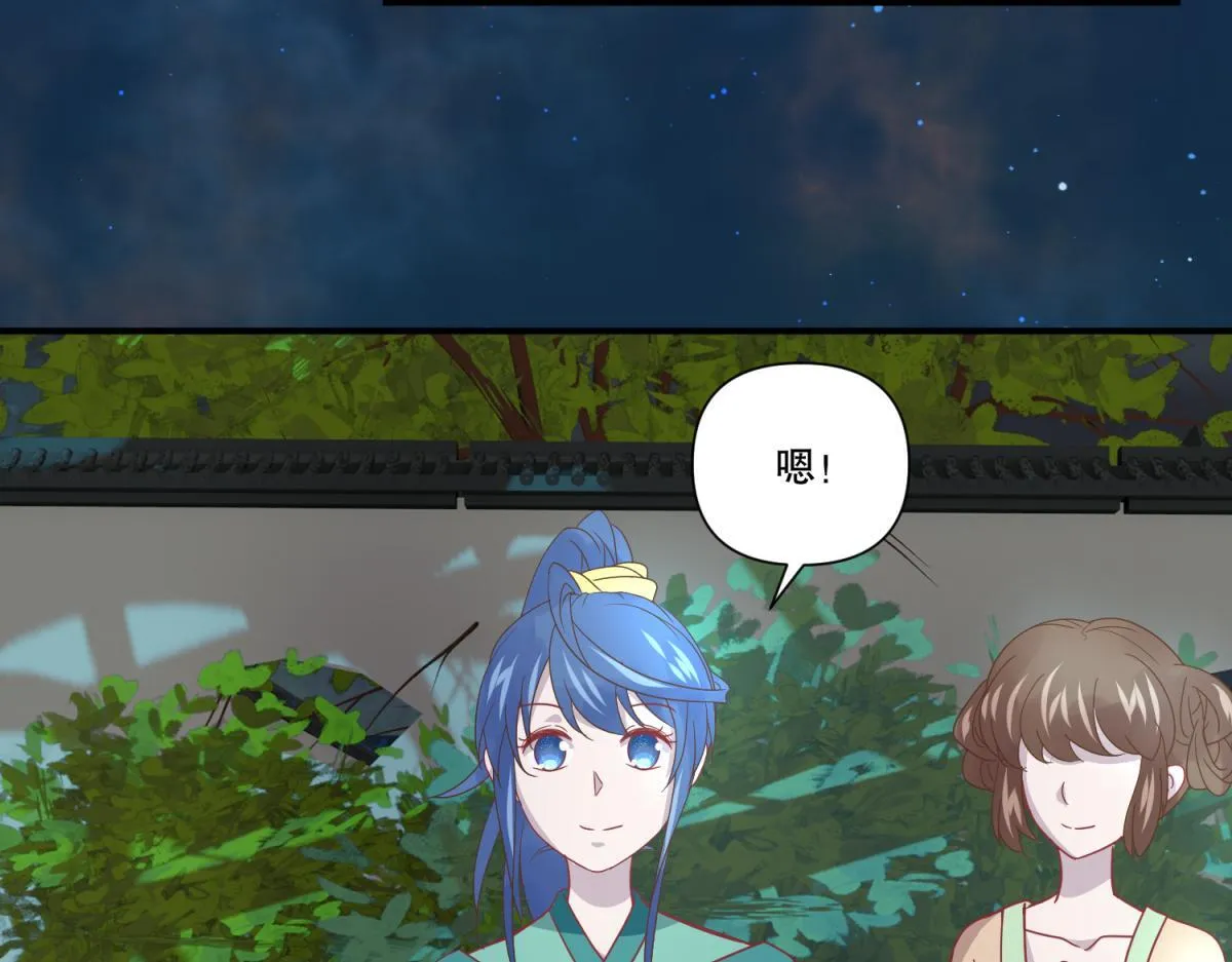 14 NPC够用吗？ 第34页