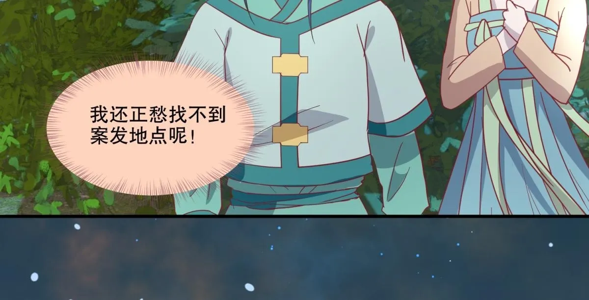14 NPC够用吗？ 第35页