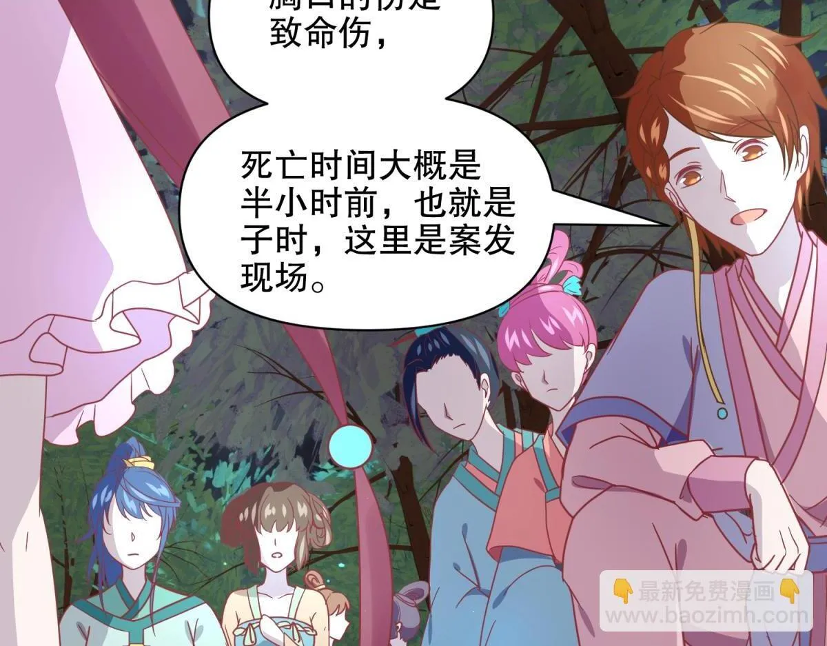 14 NPC够用吗？ 第37页