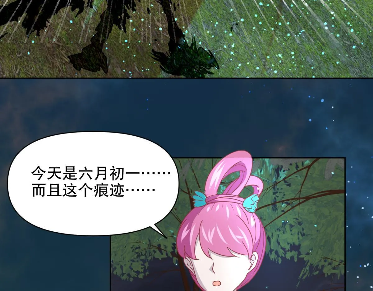 15 果然还是“尸体”啊 第5页