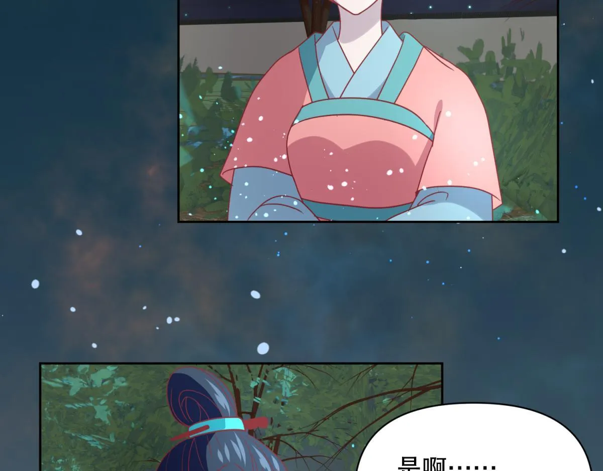 15 果然还是“尸体”啊 第6页