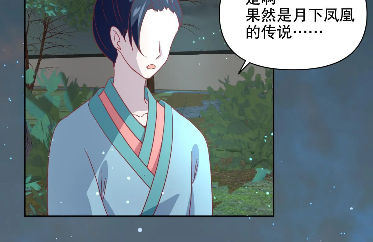 15 果然还是“尸体”啊 第7页