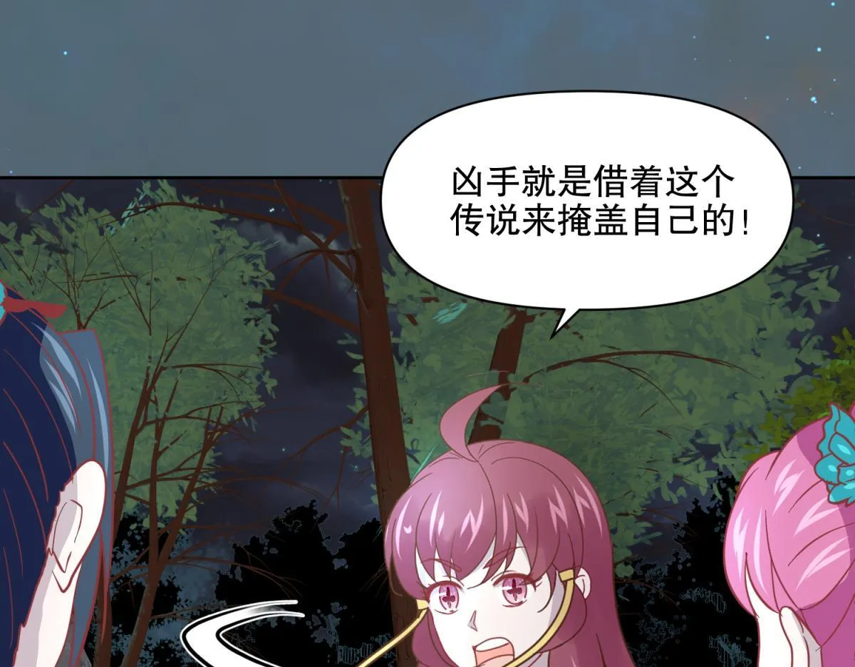 15 果然还是“尸体”啊 第8页