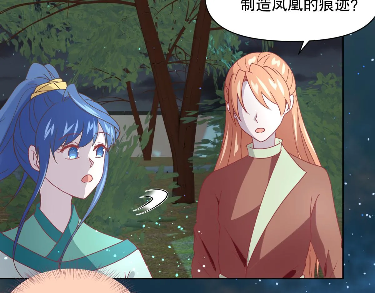 15 果然还是“尸体”啊 第10页