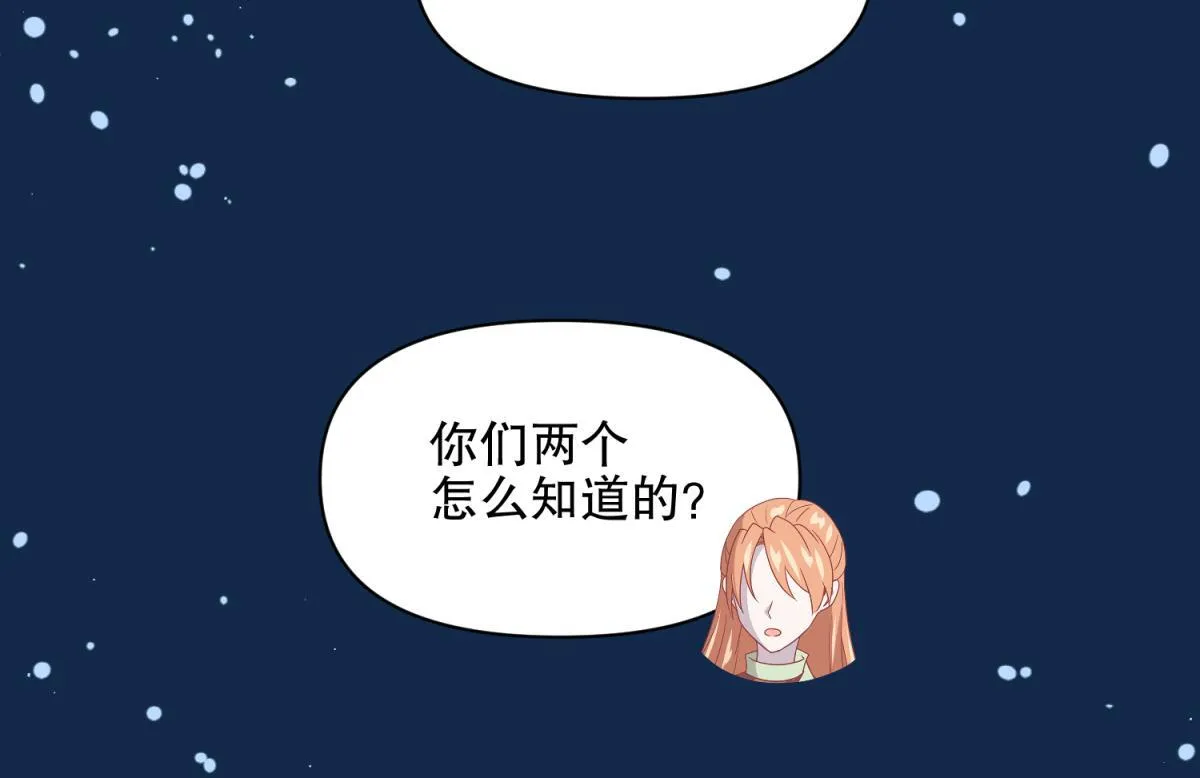 15 果然还是“尸体”啊 第14页