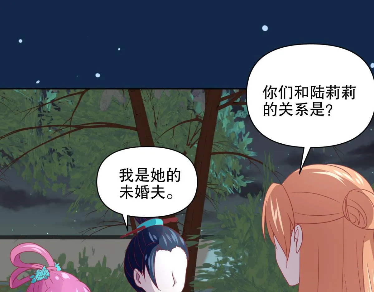 15 果然还是“尸体”啊 第15页