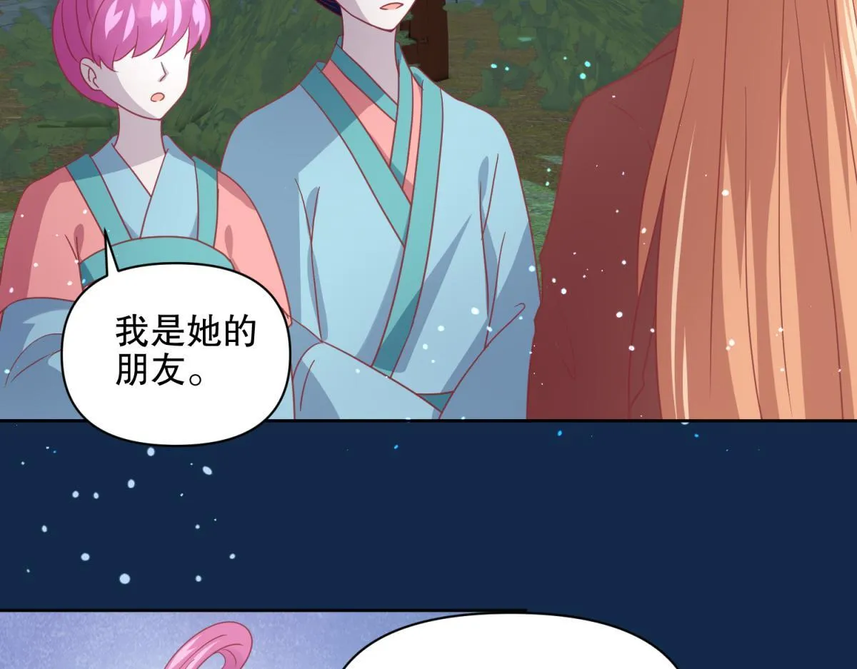 15 果然还是“尸体”啊 第16页