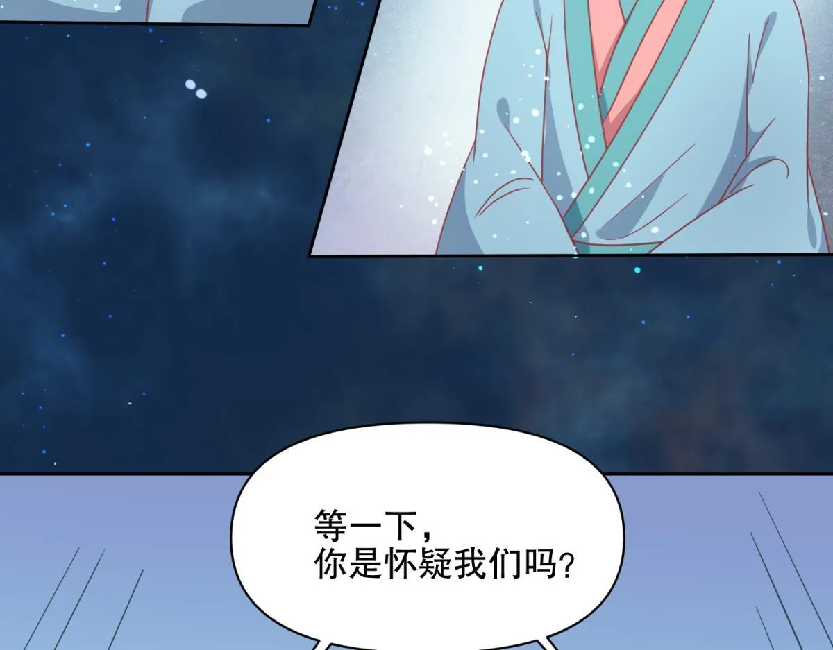 15 果然还是“尸体”啊 第18页