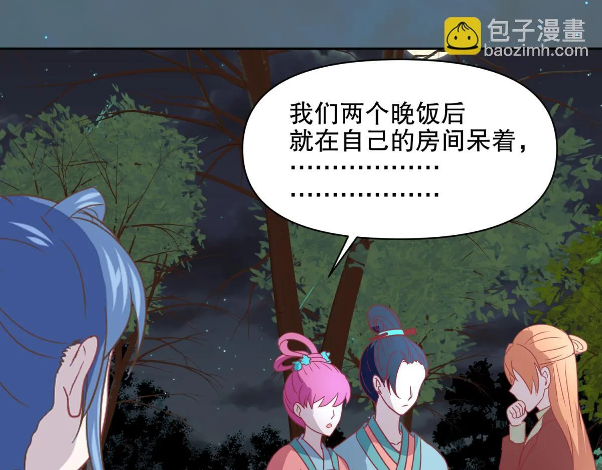 15 果然还是“尸体”啊 第22页