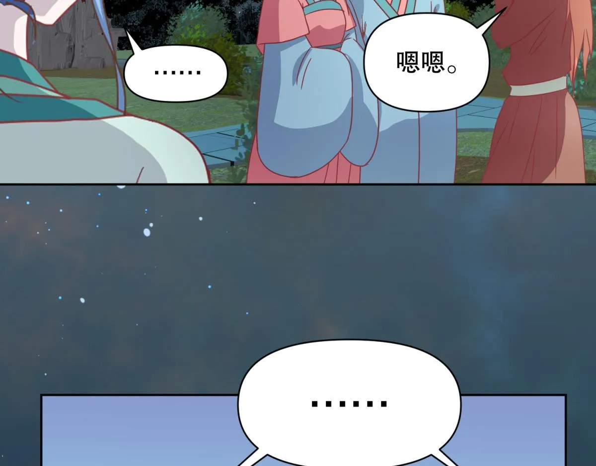15 果然还是“尸体”啊 第23页