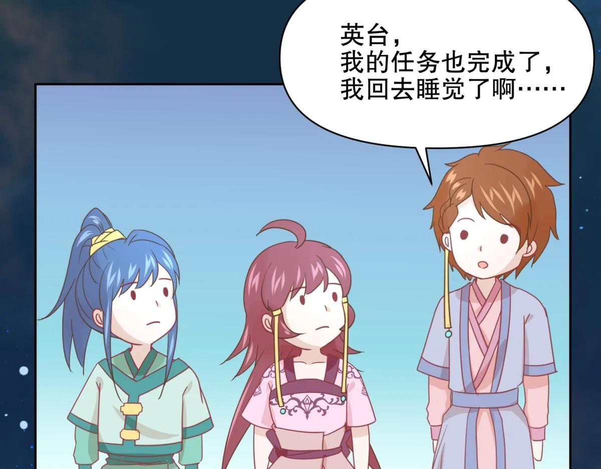 15 果然还是“尸体”啊 第25页