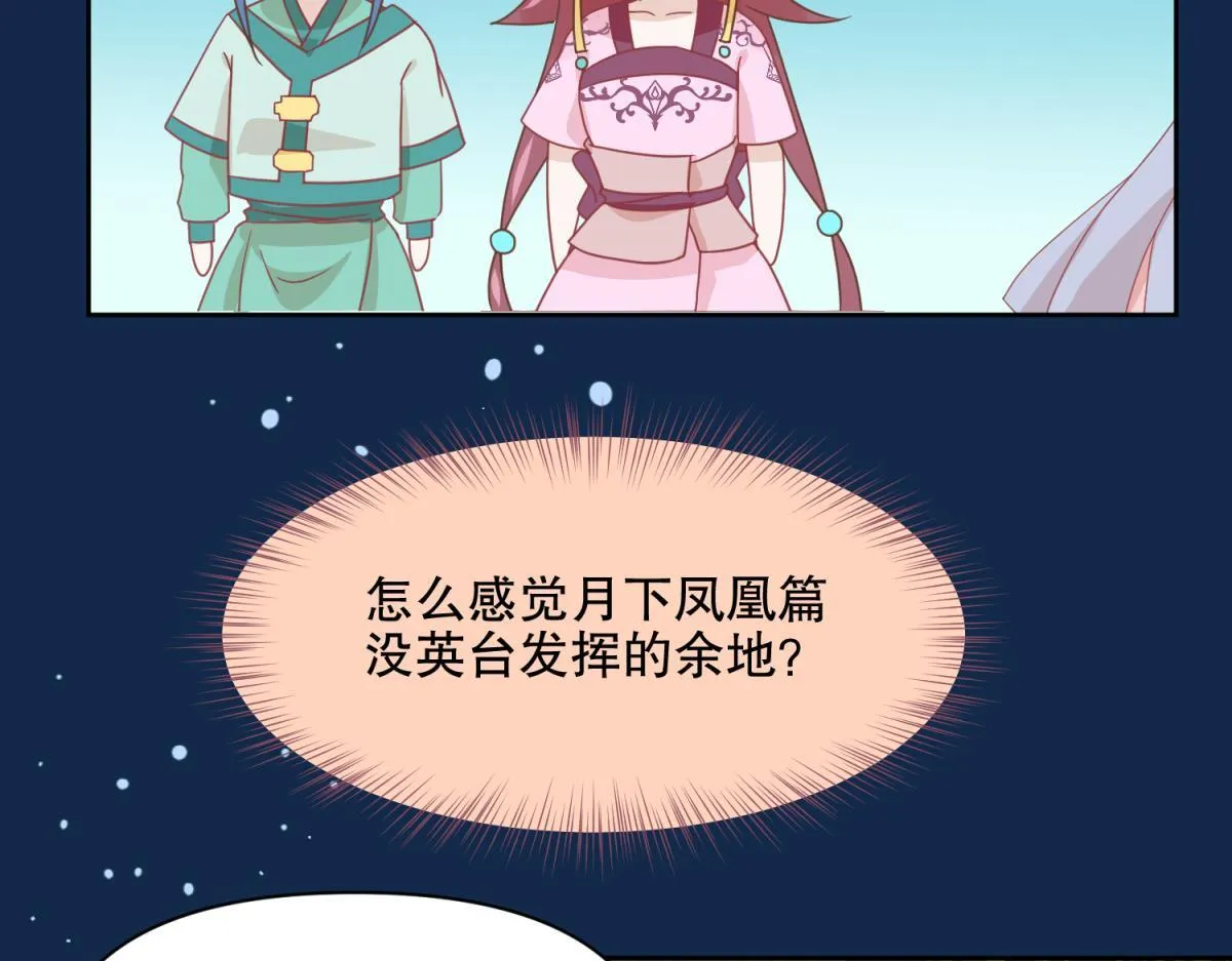 15 果然还是“尸体”啊 第27页