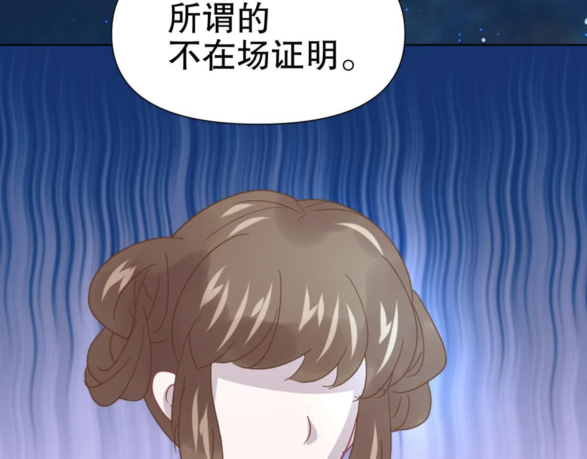 15 果然还是“尸体”啊 第32页