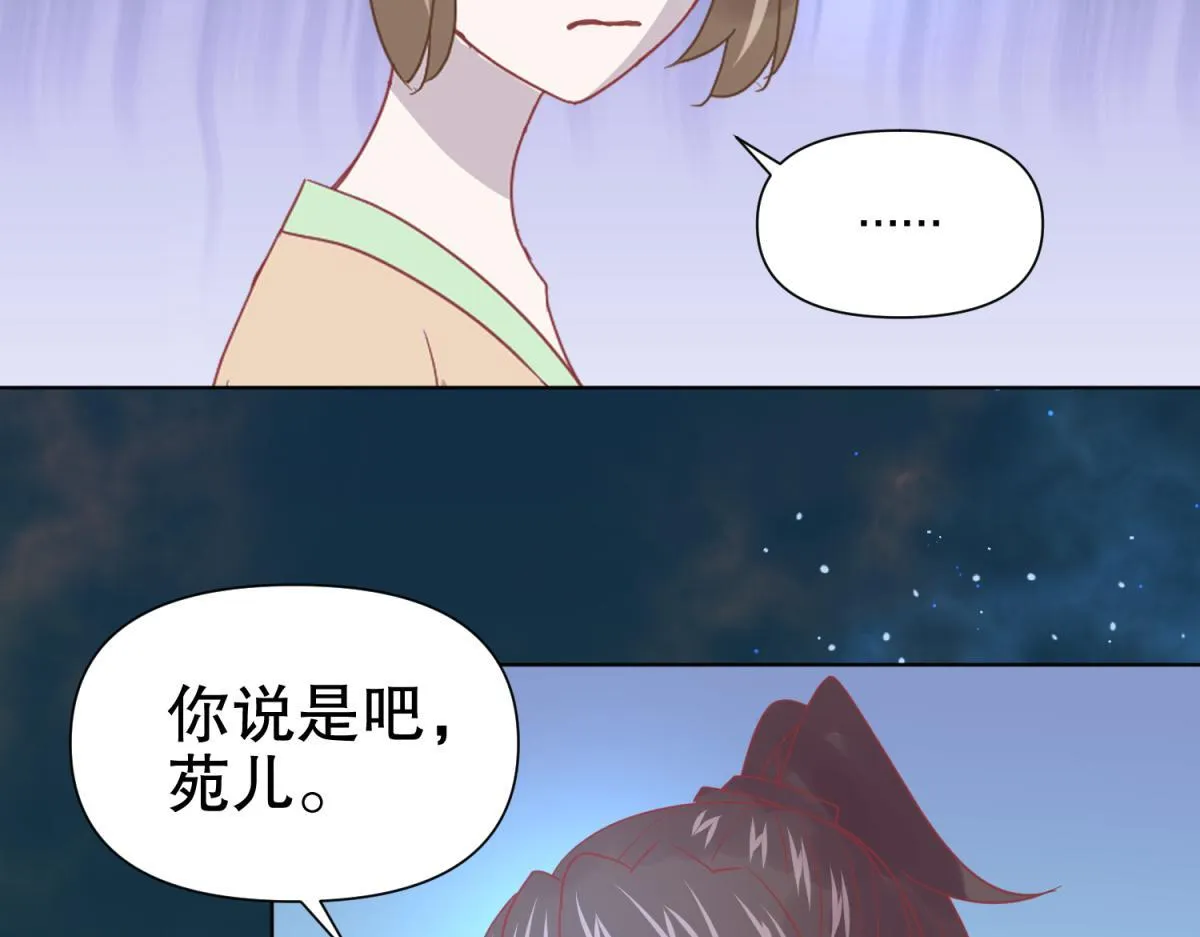 15 果然还是“尸体”啊 第33页